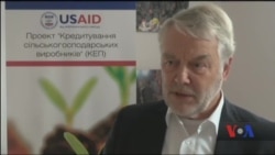 USAID допомагає створити в Україні мережу кредитних спілок для фінансування фермерських господарств. Відео USAID допомагає створити в Україні мережу кредитних спілок для фінансування фермерських господарств. Відео