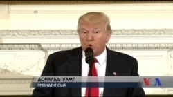 Трамп хоче збільшити витрати на оборону США на 54 мільярди доларів. Відео Трамп хоче збільшити витрати на оборону США на 54 мільярди доларів. Відео