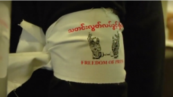 စစ်တပ်အာဏာသိမ်းမှုကို လက်မခံနိုင်လို့ သတင်းမီဒီယာကောင်စီက နုတ်ထွက်သူ စစ်တပ်အာဏာသိမ်းမှုကို လက်မခံနိုင်လို့ သတင်းမီဒီယာကောင်စီက နုတ်ထွက်သူ