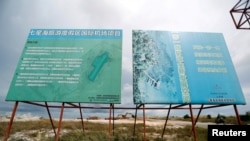 资料照片:中国公司联合发展集团在柬埔寨戈公省波洞沙果地区开发的一个机场建筑工地。( 2018年5月6日)