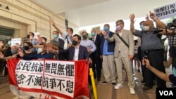 香港15名民主派知名人士因参与反送中运动游行示威,被控非法集会等罪名5月18日首次提堂,大批支持者到法庭外声援 (美国之音/汤惠芸)