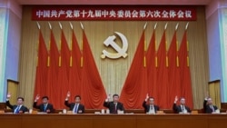 六中全会推升历史地位 习近平的未来挑战才刚开始 六中全会推升历史地位 习近平的未来挑战才刚开始