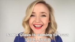 OMG!美语 Santa Clause Is Coming In Town! OMG!美语 Santa Clause Is Coming In Town!