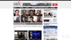 人权组织:人权报告全面反映中国人权状况 人权组织:人权报告全面反映中国人权状况