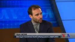 Яша Монк: "Вплив Путіна - згубний і небезпечний, і бажання популістів зліва та справа співпрацювати з ним за цим напрямком викликає серйозне занепокоєння". Відео Яша Монк: "Вплив Путіна - згубний і небезпечний, і бажання популістів зліва та справа співпрацювати з ним за цим напрямком викликає серйозне занепокоєння". Відео