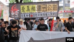 香港人示威,要求还李旺阳公道(2012年6月30日,美国之音丁力拍摄)