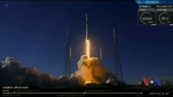 Час-Тайм. Космічна оборона США: SpaceX виконав першу місію Нацбезпеки Час-Тайм. Космічна оборона США: SpaceX виконав першу місію Нацбезпеки