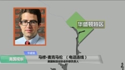 VOA连线(鲍蓉): 美中贸易摩擦:美国制造业和农业态度各异 VOA连线(鲍蓉): 美中贸易摩擦:美国制造业和农业态度各异