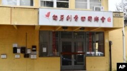 中国政府被指责在全球几十个国家秘密设立警察站、跨国镇压异己。(美联社)