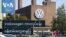 Volkswagen ကားလုပ်ငန်း ဝန်ထမ်းတွေဆန္ဒပြ