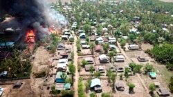 ရခိုင်နဲ့ ချင်းပြည်နယ်က ရွာတွေမီးရှို့ခံရမှု စုံစမ်းဖော်ထုတ်ပေးဖို့ နိုင်ငံတကာလူ့အခွင့်အရေးအဖွဲ့တွေ တောင်းဆို ရခိုင်နဲ့ ချင်းပြည်နယ်က ရွာတွေမီးရှို့ခံရမှု စုံစမ်းဖော်ထုတ်ပေးဖို့ နိုင်ငံတကာလူ့အခွင့်အရေးအဖွဲ့တွေ တောင်းဆို