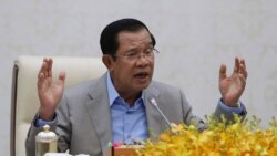 ကမ္ဘောဒီးယားဝန်ကြီးချုပ် အနားယူဖို့ မဟာဗျူဟာချ ပြင်ဆင်နေ ကမ္ဘောဒီးယားဝန်ကြီးချုပ် အနားယူဖို့ မဟာဗျူဟာချ ပြင်ဆင်နေ
