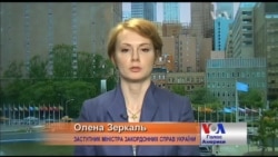 На боці України воюють лише старші за 18 - заступник міністра закордонних справ. Відео На боці України воюють лише старші за 18 - заступник міністра закордонних справ. Відео