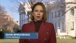 Чи має президент Трамп план, як завершити війну в Україні? Відео Чи має президент Трамп план, як завершити війну в Україні? Відео