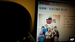 2014年4月的搜狐视频网站上有关于美国热门连续剧《生活大爆炸》(Big Bang Theory)的介绍,但已经停止播放