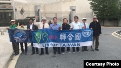 台湾入联宣达团9月12日在中国驻美使馆前举横幅抗议(台湾入联宣达团提供)