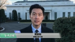 VOA连线(黄耀毅):白宫预算局长说明如何平衡预算 VOA连线(黄耀毅):白宫预算局长说明如何平衡预算