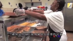 美国专讯:1)部分州带头为家庭提供带薪育儿假 2)“没有孩子挨饿”项目试图改善儿童饥饿问题 美国专讯:1)部分州带头为家庭提供带薪育儿假 2)“没有孩子挨饿”项目试图改善儿童饥饿问题