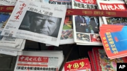资料照:中国报刊用《“局外人”逆袭》等标题报道川普当选美国总统