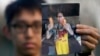 在美国加州帕洛阿尔托,李凯 (Kai Li) 的儿子哈里森·李 (Harrison Li) 拿着他的父亲李凯的照片。(2024年1月23日)