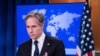 У Міжнародний день жертв насильницьких зникнень держсекретар США Ентоні Блінкен закликав уряди країн світу покінчити з цією практикою