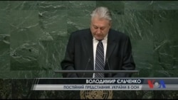 З російською агресією порівняв аварію на ЧАЕС посол України в ООН. Відео. З російською агресією порівняв аварію на ЧАЕС посол України в ООН. Відео.