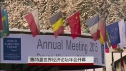 高管调查:美国被视为全球最重要市场 高管调查:美国被视为全球最重要市场