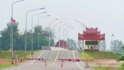မြဝတီချစ်ကြည်ရေးတံတား ပြန်ဖွင့်ဖို့ ထိုင်းနဲ့ မြန်မာ ညှိနှိုင်းနေ မြဝတီချစ်ကြည်ရေးတံတား ပြန်ဖွင့်ဖို့ ထိုင်းနဲ့ မြန်မာ ညှိနှိုင်းနေ