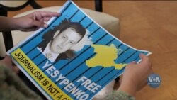 Український журналіст Владислав Єсипенко вже понад сім місяців перебуває за гратами в окупованому Криму: інтерв’ю з його дружиною. Відео Український журналіст Владислав Єсипенко вже понад сім місяців перебуває за гратами в окупованому Криму: інтерв’ю з його дружиною. Відео