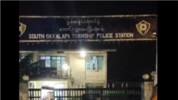 တောင်ဥက္ကလာဖမ်းဆီးမှု မကျေနပ်သူတွေ စုရုံးကန့်ကွက် တောင်ဥက္ကလာဖမ်းဆီးမှု မကျေနပ်သူတွေ စုရုံးကန့်ကွက်