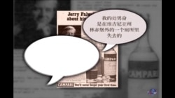 美国宪法第一修正案 - 言论与新闻自由(3) 美国宪法第一修正案 - 言论与新闻自由(3)
