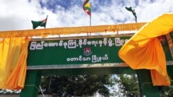 နိုဝင်ဘာရွေးကောက်ပွဲအတွက် ကြံ့ခိုင်ရေးပါတီ ဘယ်လို ပြင်ဆင်နေသလဲ နိုဝင်ဘာရွေးကောက်ပွဲအတွက် ကြံ့ခိုင်ရေးပါတီ ဘယ်လို ပြင်ဆင်နေသလဲ