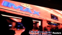 2012年5月21日北京:万达集团宣布完成对AMC娱乐控股公司价值26亿美元的收购 (资料照片)