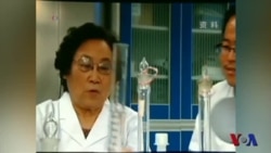 诺贝尔医学奖引发中西医结合的辩论 诺贝尔医学奖引发中西医结合的辩论