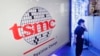 世界最大芯片承包商台积电(TSMC)首次赴美国召开董事会,台湾时间2月12日七项决议出炉,仅核准增资子公司,额度上限百亿美元。