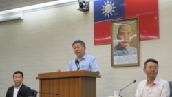 台北市长柯文哲宣布将成立台湾民众党 台北市长柯文哲宣布将成立台湾民众党