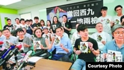港人8月2日成立关注组反对一地两检。 (苹果日报图片 )