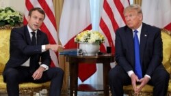 သမ္မတ Trump နဲ့ သမ္မတ Macron ကြား သဘောထားကွဲ သမ္မတ Trump နဲ့ သမ္မတ Macron ကြား သဘောထားကွဲ