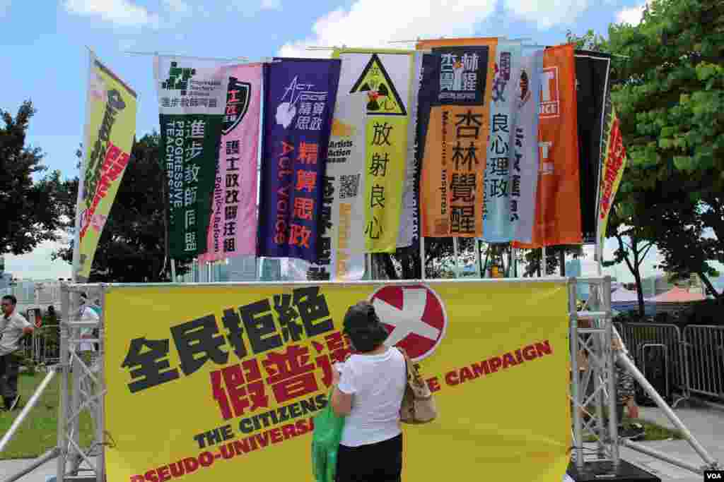 支持和反对政改的民众在立法会外集会造势 (博讯/美国之音图片 )