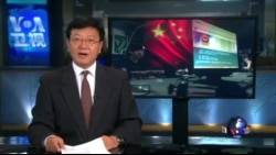 VOA连线:中国严控互联网,实行“跟贴评论专项治理” VOA连线:中国严控互联网,实行“跟贴评论专项治理”
