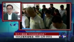 时事大家谈:东方之星船难,中共自投政治风浪? 时事大家谈:东方之星船难,中共自投政治风浪?