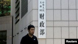 资料照:位于北京的中国财政部