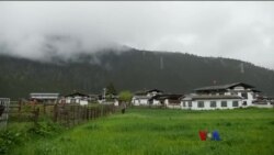 တရုတ်ထိန်းချုပ်မှုအောက်က တိဘက် စံပြ ကျေးရွာများ တရုတ်ထိန်းချုပ်မှုအောက်က တိဘက် စံပြ ကျေးရွာများ
