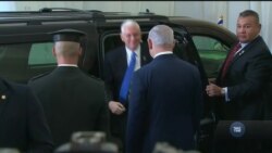 Скандалом завершився виступ віце-президента США в парламенті Ізраїлю. Відео Скандалом завершився виступ віце-президента США в парламенті Ізраїлю. Відео