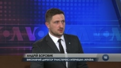 Як вибори можуть вплинути на боротьбу з корупцією. Інтерв'ю з Андрієм Боровиком. Відео Як вибори можуть вплинути на боротьбу з корупцією. Інтерв'ю з Андрієм Боровиком. Відео
