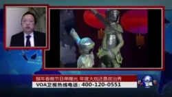 时事大家谈: 猴年春晚节目单曝光,年度大戏还是政治秀 时事大家谈: 猴年春晚节目单曝光,年度大戏还是政治秀
