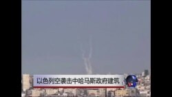 以色列空袭击中哈马斯政府建筑 以色列空袭击中哈马斯政府建筑