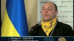 Ми не можемо міняти людей на приміщення - Парубій Ми не можемо міняти людей на приміщення - Парубій