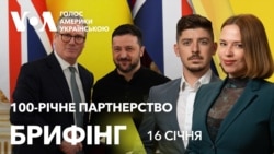 Брифінг. 100-річне партнерство між Україною і Британією: що це означає Брифінг. 100-річне партнерство між Україною і Британією: що це означає
