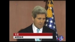 克里寻求中国在朝鲜问题上给予更多帮助 克里寻求中国在朝鲜问题上给予更多帮助